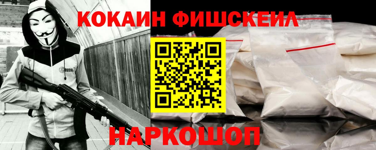 COCAIN 98% Ростов Великий