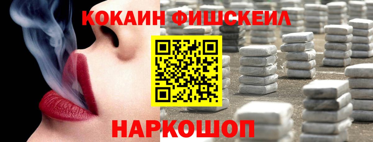 КОКАИН 98%  Вход с VPN  Ростов Великий 