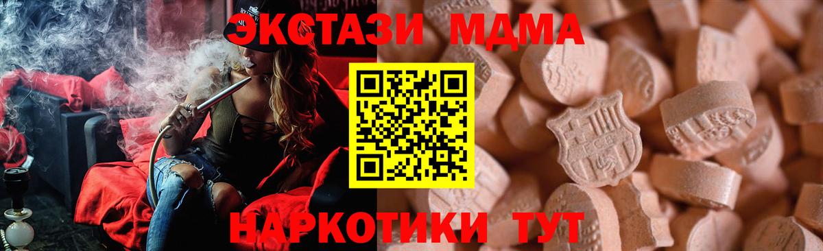 Ecstasy  Вход с VPN  Ростов Великий  Экстази VHQ  Ecstasy Philipp Plein 
