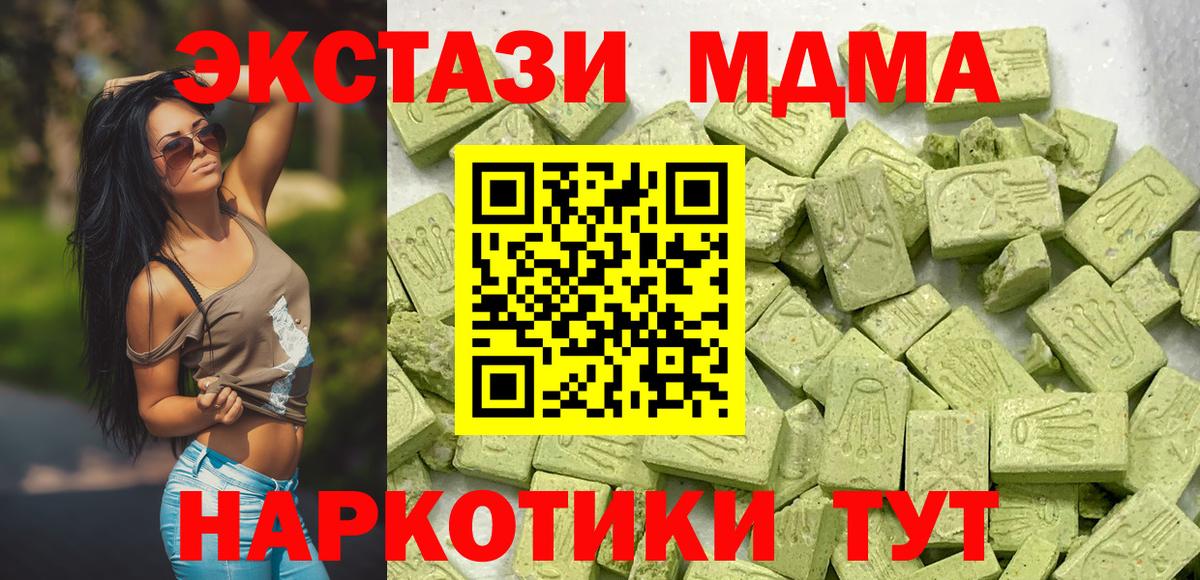 ЭКСТАЗИ ешки Ростов Великий
