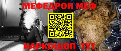 стафф Бугуруслан