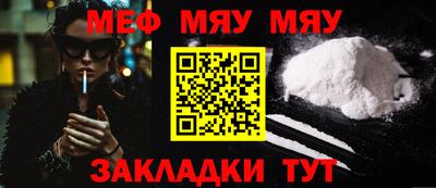 мет Бузулук
