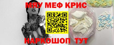 стафф Бугуруслан