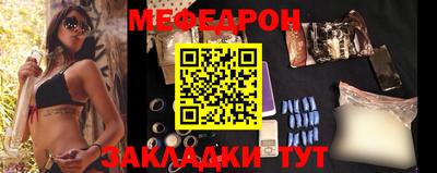 мет Бузулук