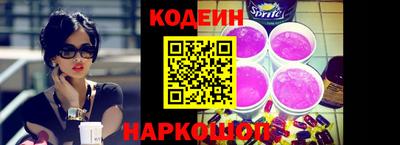 меф Будённовск