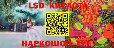 стафф Бугуруслан