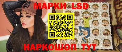 меф Будённовск