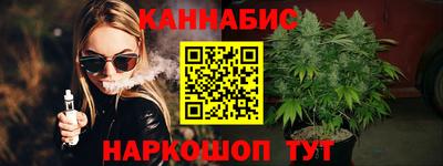 меф Будённовск