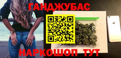 меф Будённовск