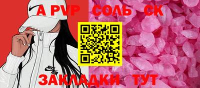 меф Будённовск