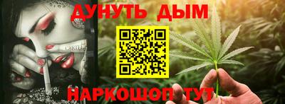 меф Будённовск