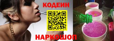 меф Будённовск