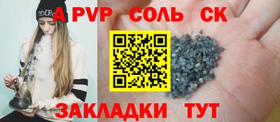 стафф Бугуруслан
