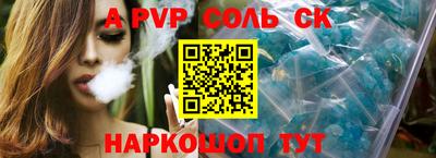 стафф Бугуруслан