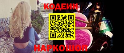 мефедрон Обь