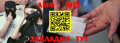 меф Будённовск