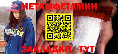 мет Бузулук