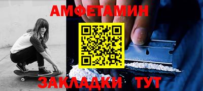 меф Будённовск