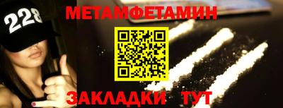 меф Будённовск