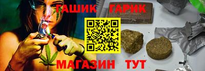 стафф Бугуруслан