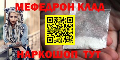 стафф Бугуруслан
