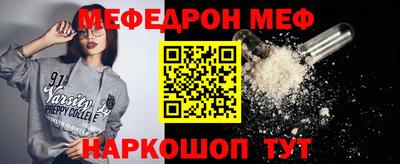 стафф Бугуруслан