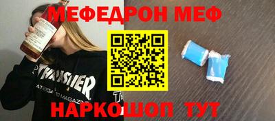 соль ск Нягань