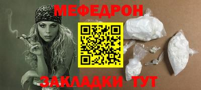 мет Бузулук