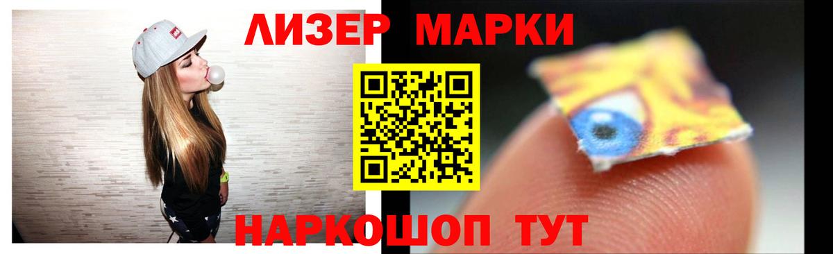 Лсд 25 экстази кислота  Вход с VPN  ЛСД экстази  LSD-25 экстази кислота  Ростов Великий 