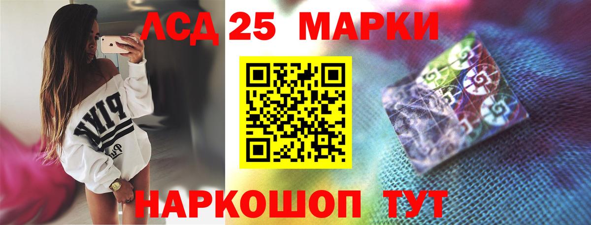 Лсд 25 экстази ecstasy Ростов Великий