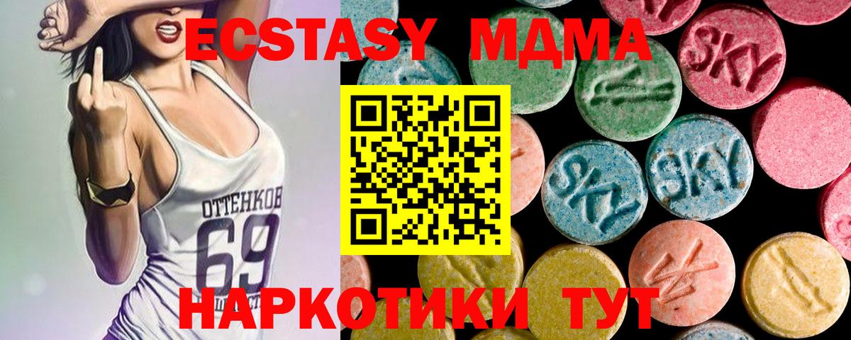 MDMA молли Ростов Великий
