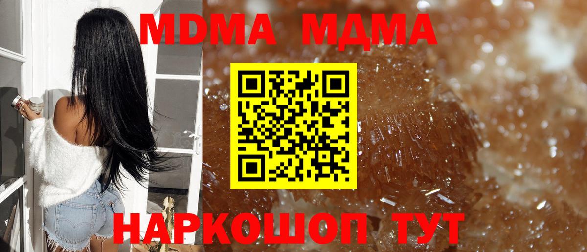 МЕТАДОН Ростов Великий