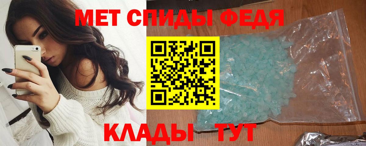 КОКАИН  Конопля  МЕФ кристаллы  Вход с VPN  Ростов Великий  Гашиш  Гашиш  MDMA 