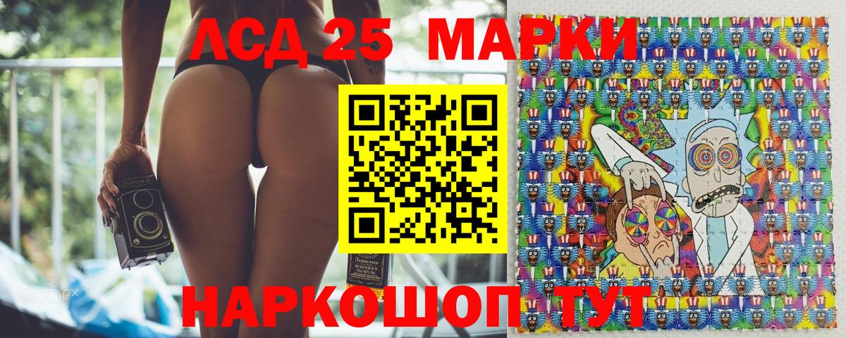 Марки N-bome 1500мкг Ростов Великий