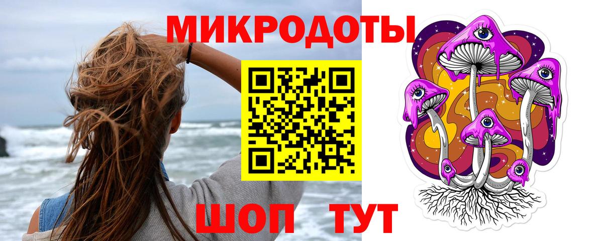 Галлюциногенные грибы Magic Shrooms  Вход с VPN  Ростов Великий 